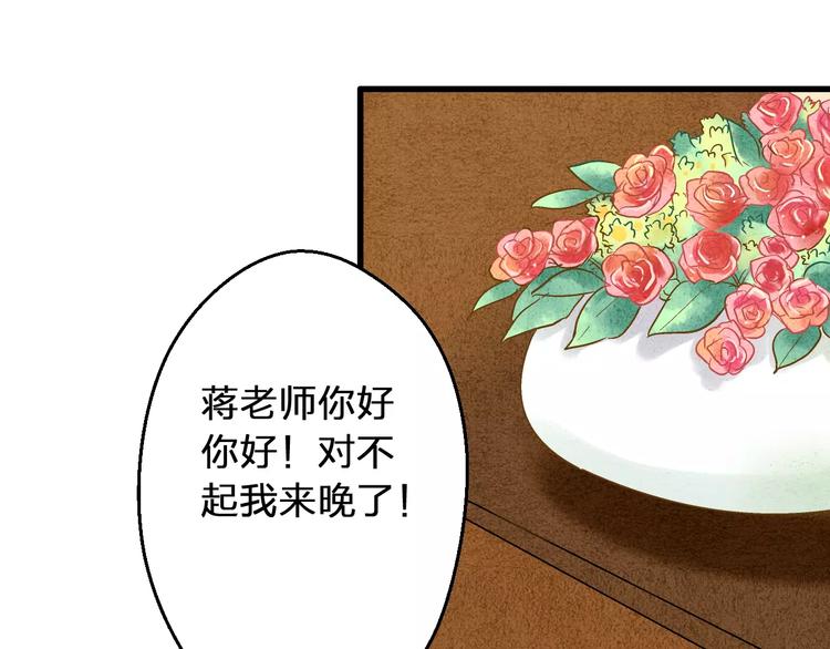 第75话 家长会48