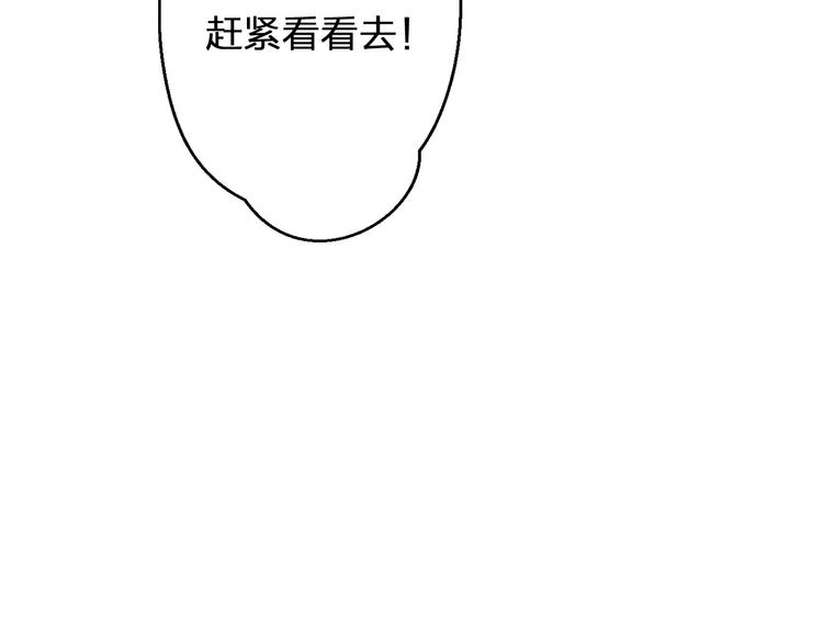 第75话 家长会6