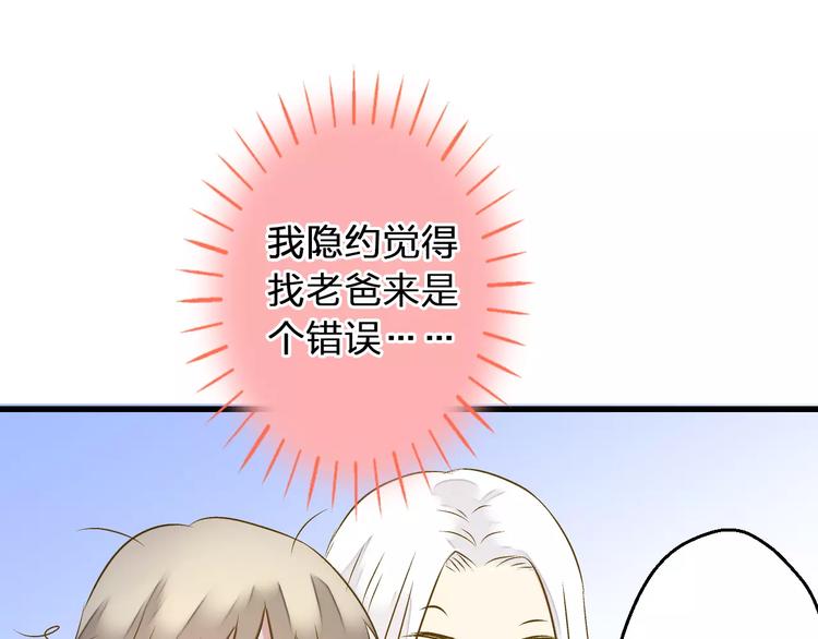 第75话 家长会62