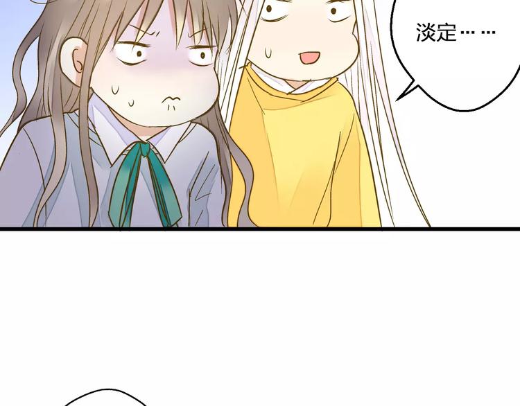 第75话 家长会63