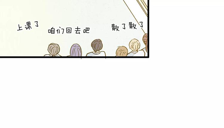 第75话 家长会69