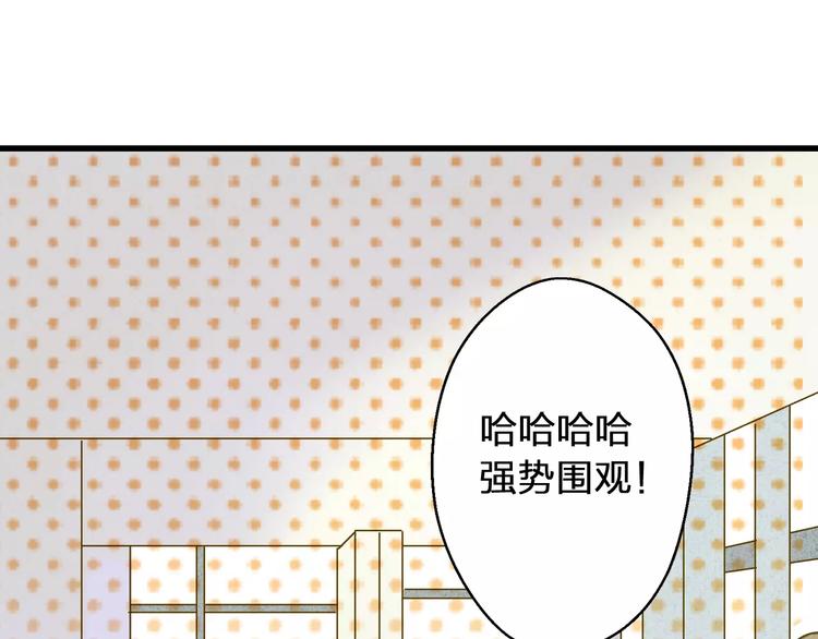第75话 家长会7