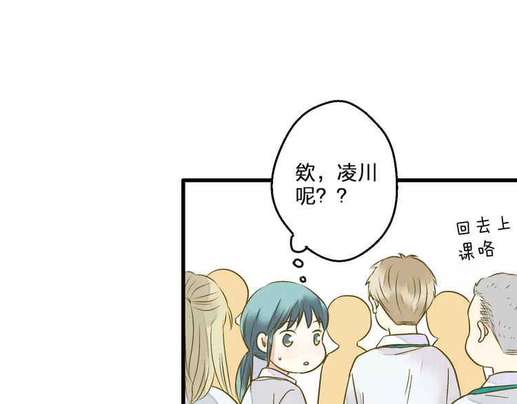 第75话 家长会70