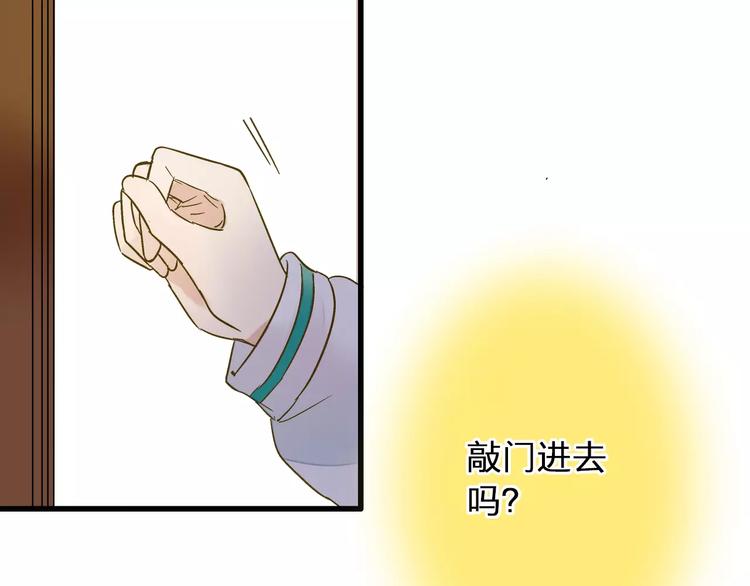 第75话 家长会73