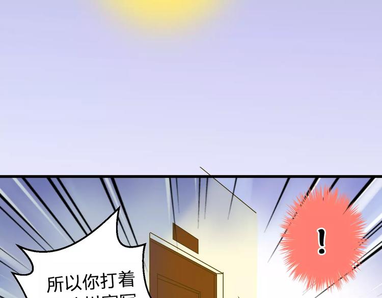 第75话 家长会77