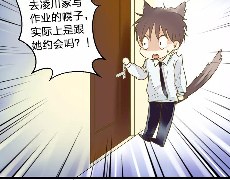 第75话 家长会78