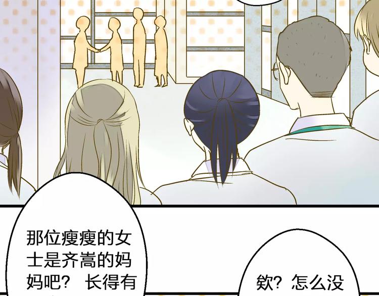 第75话 家长会8
