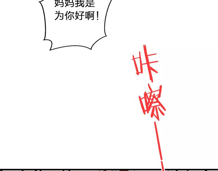 第75话 家长会84