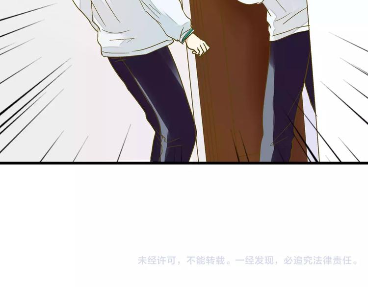 第75话 家长会86