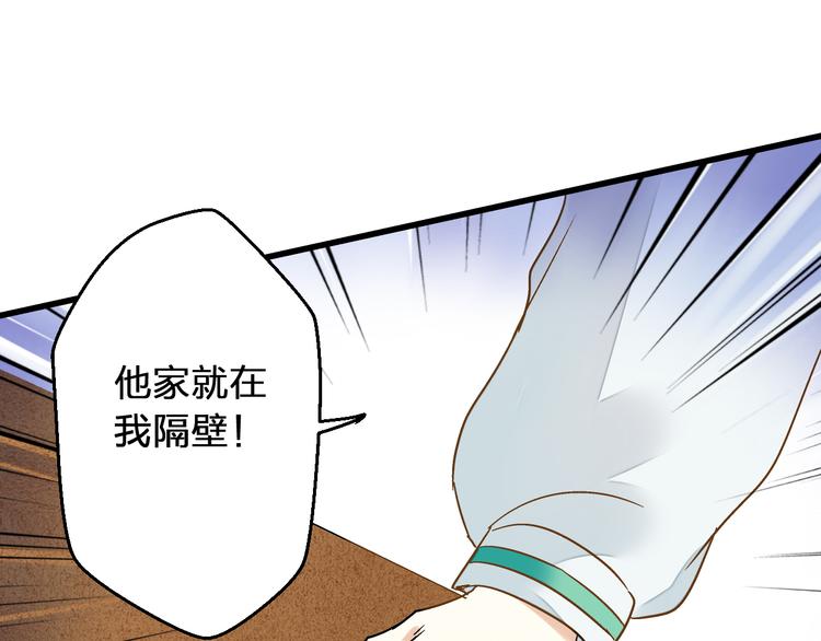 第76话 虚伪21