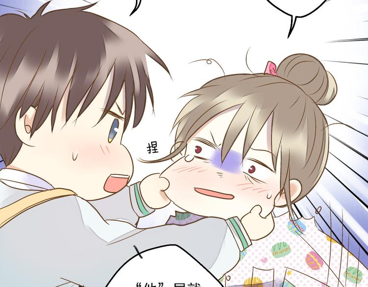 第78话 她要来了？！1