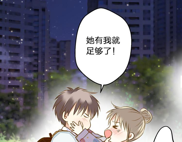 第78话 她要来了？！11