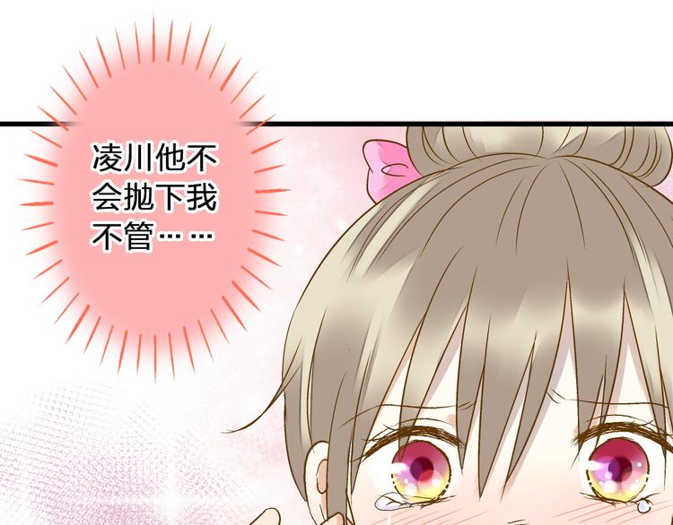 第78话 她要来了？！13