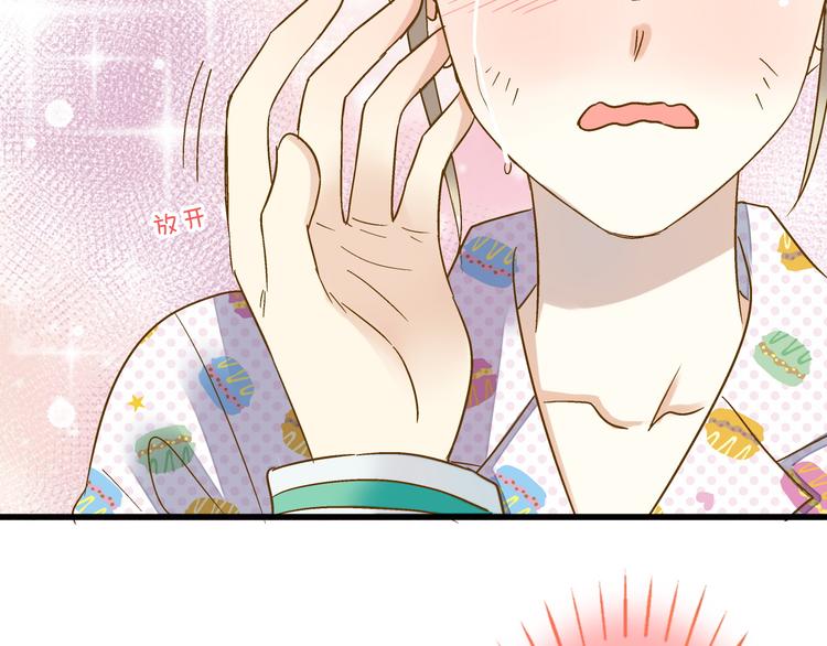 第78话 她要来了？！14