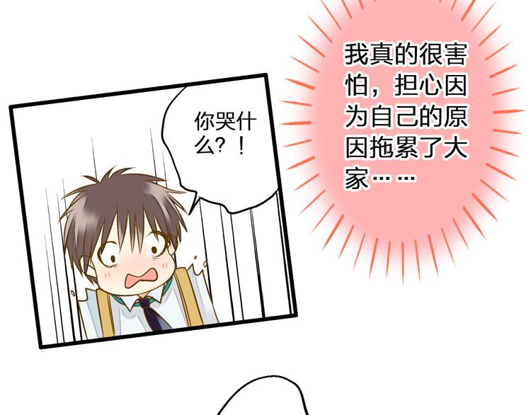 第78话 她要来了？！15