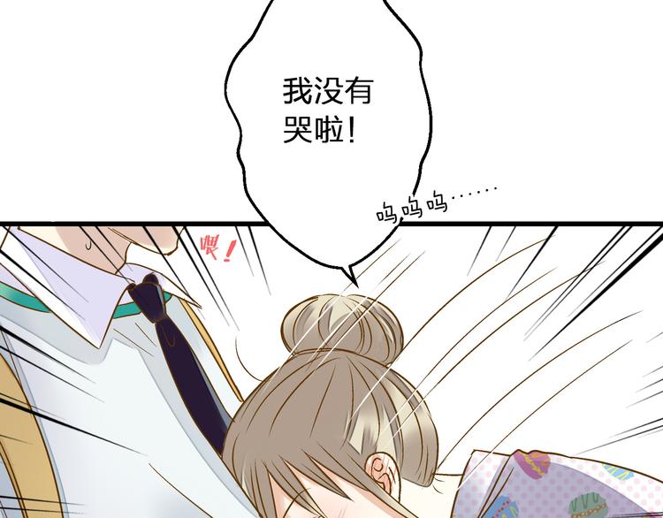 第78话 她要来了？！16