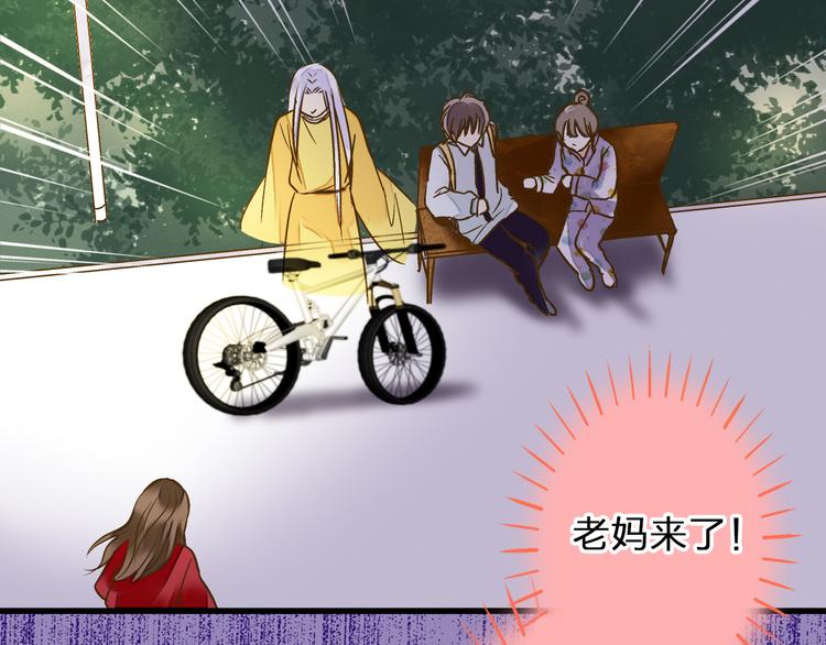 第78话 她要来了？！23