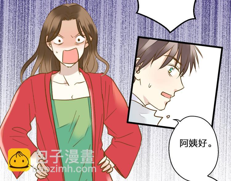 第78话 她要来了？！25