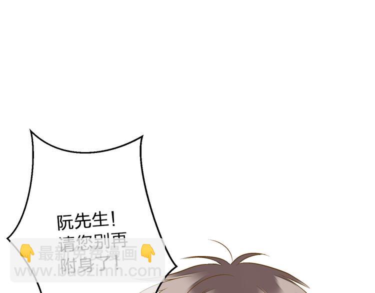 第78话 她要来了？！3