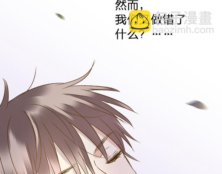 第78话 她要来了？！34
