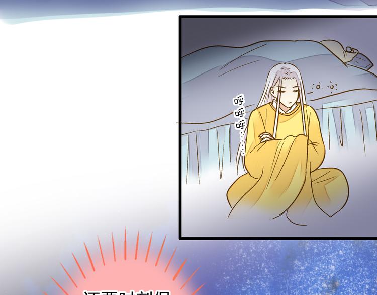 第78话 她要来了？！49