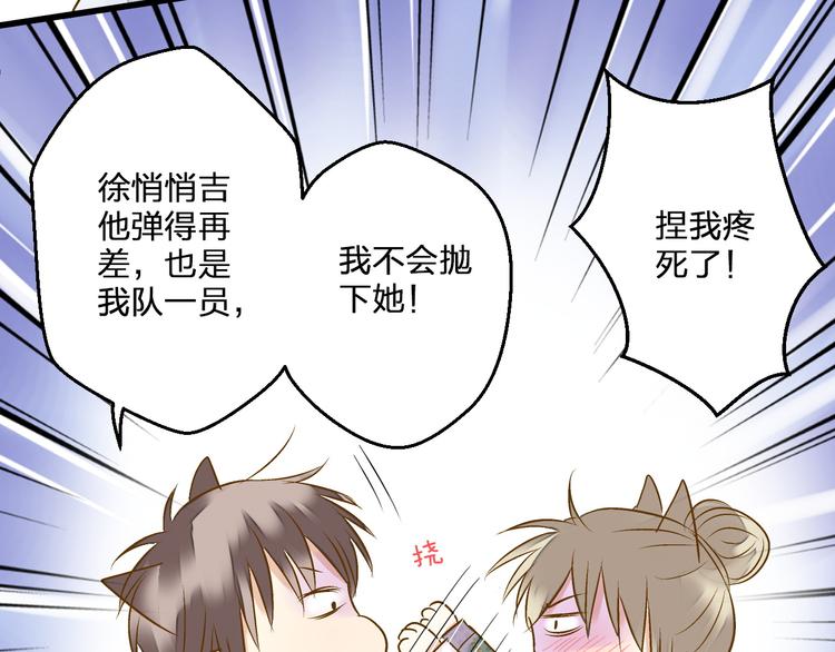 第78话 她要来了？！5