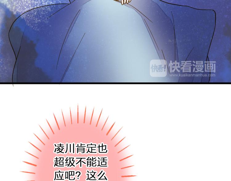 第78话 她要来了？！55