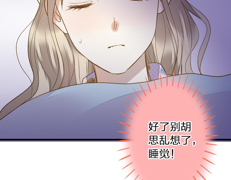 第78话 她要来了？！57