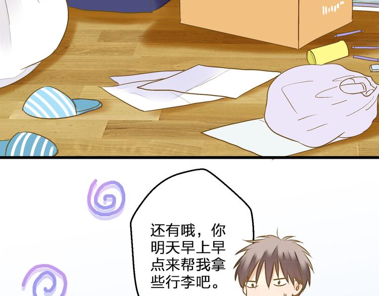 第78话 她要来了？！63