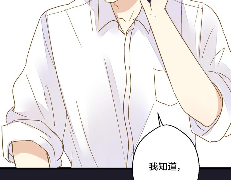 第78话 她要来了？！66