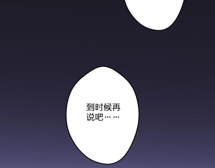 第78话 她要来了？！67