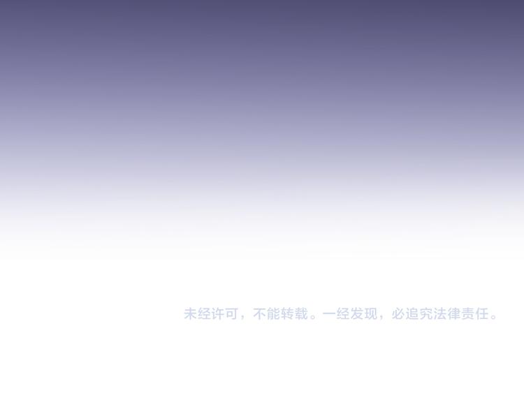 第78话 她要来了？！68