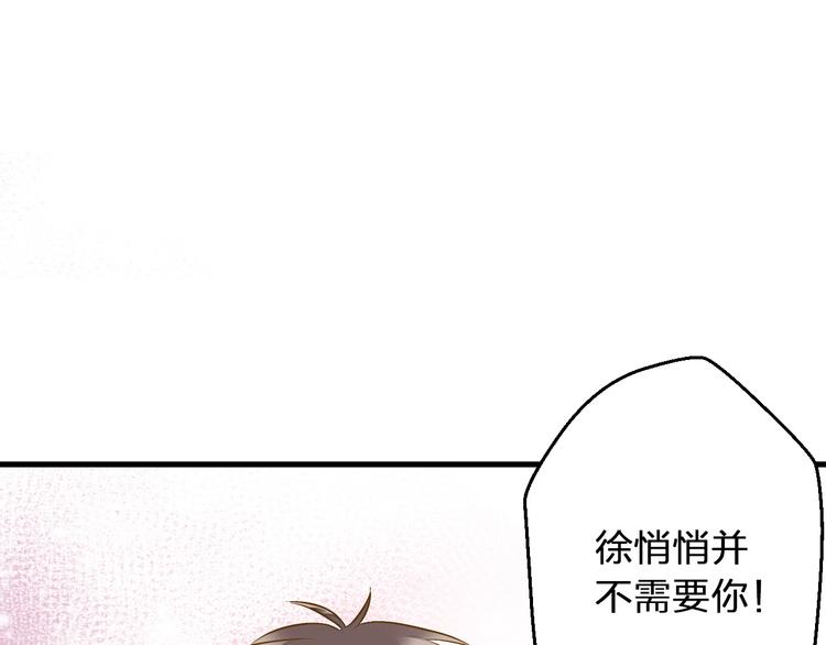 第78话 她要来了？！7