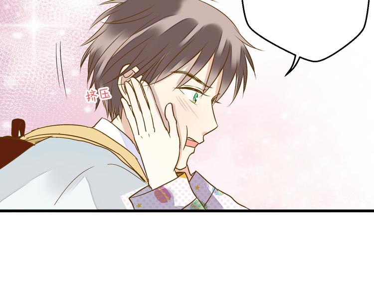 第78话 她要来了？！8