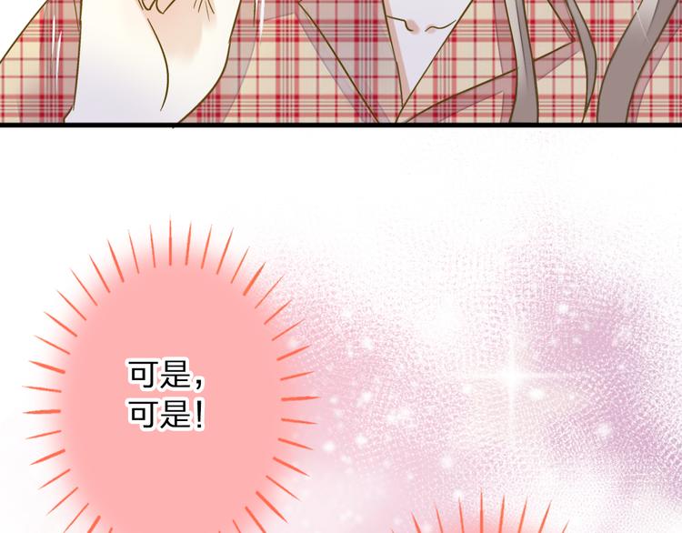 第83话 不要走好不好10