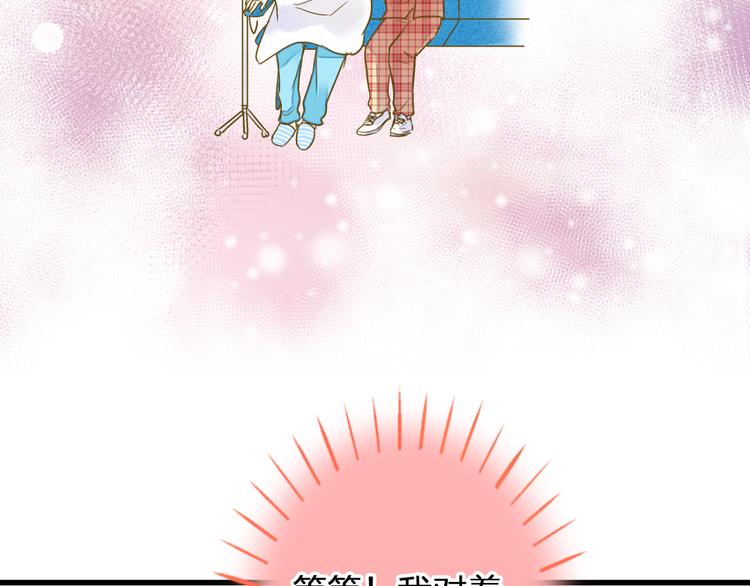 第83话 不要走好不好12