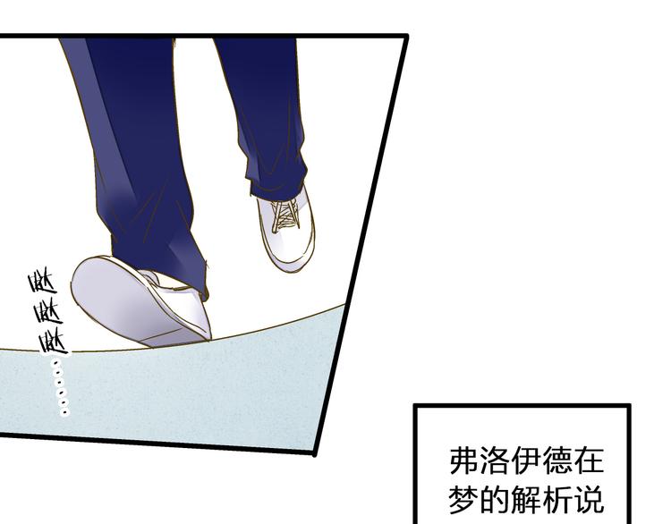 第83话 不要走好不好15