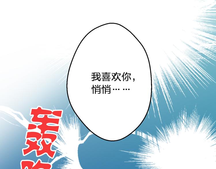 第83话 不要走好不好2