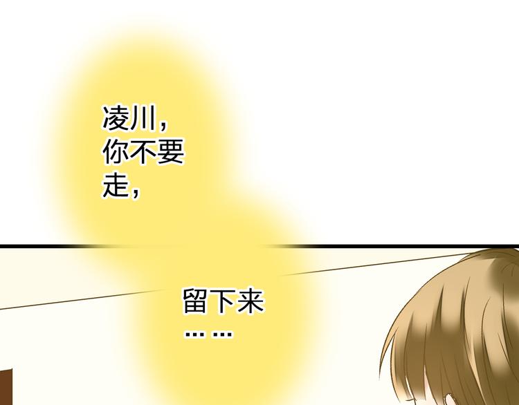 第83话 不要走好不好20
