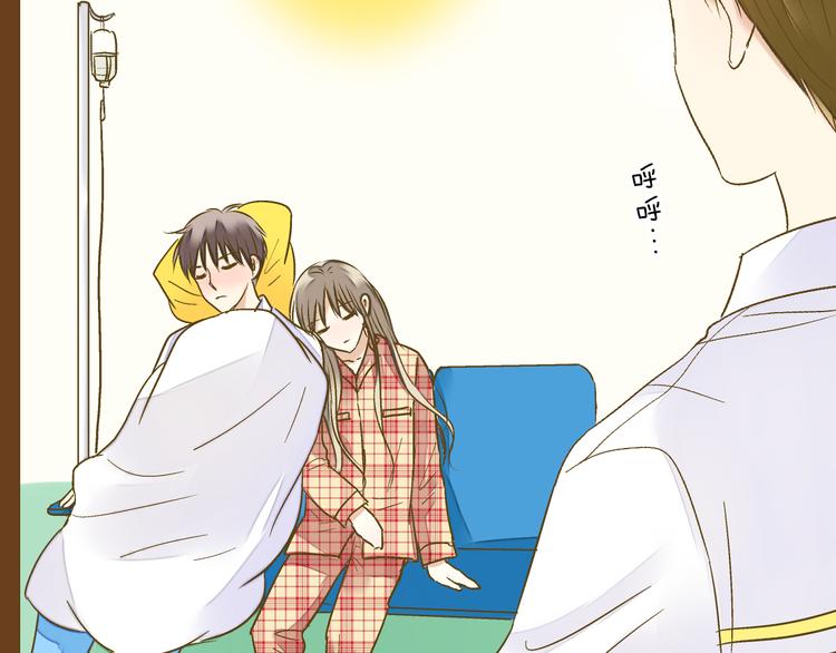 第83话 不要走好不好21