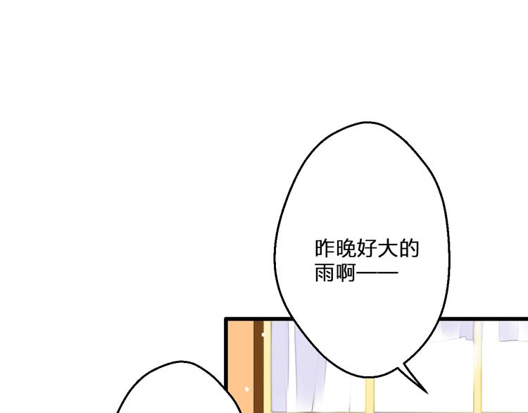 第83话 不要走好不好28