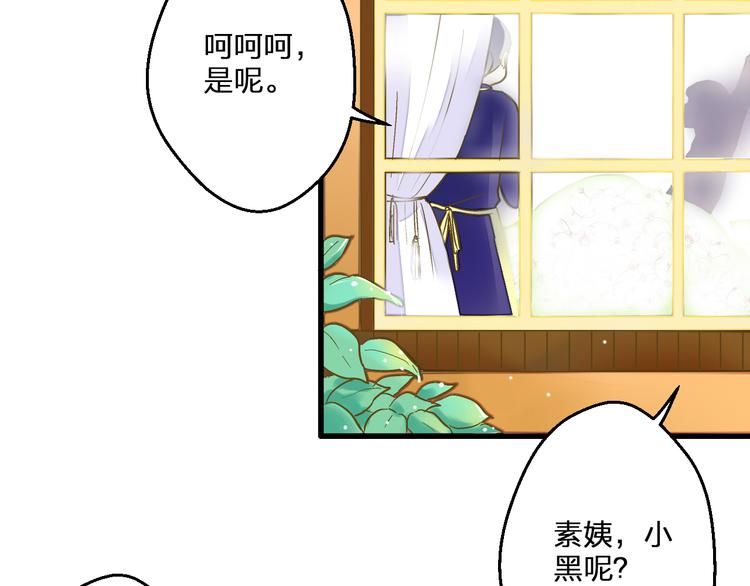 第83话 不要走好不好29