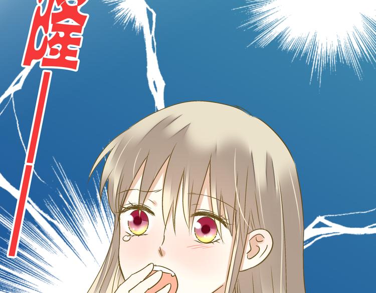第83话 不要走好不好3