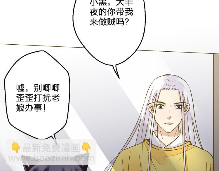 第83话 不要走好不好45