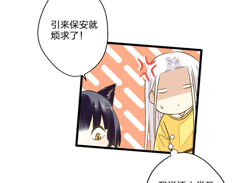 第83话 不要走好不好47