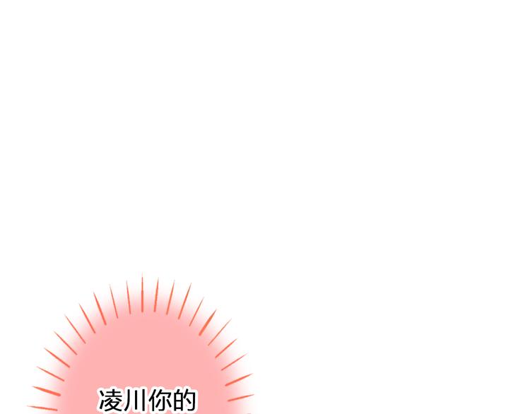 第83话 不要走好不好5