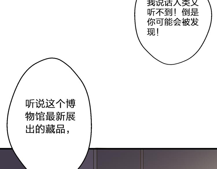 第83话 不要走好不好52
