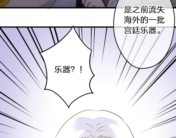 第83话 不要走好不好54