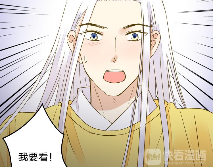 第83话 不要走好不好55