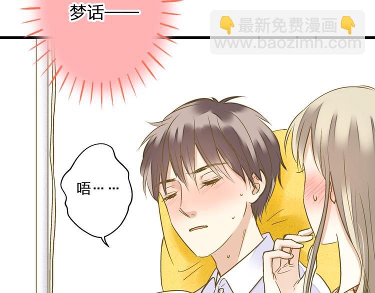 第83话 不要走好不好6